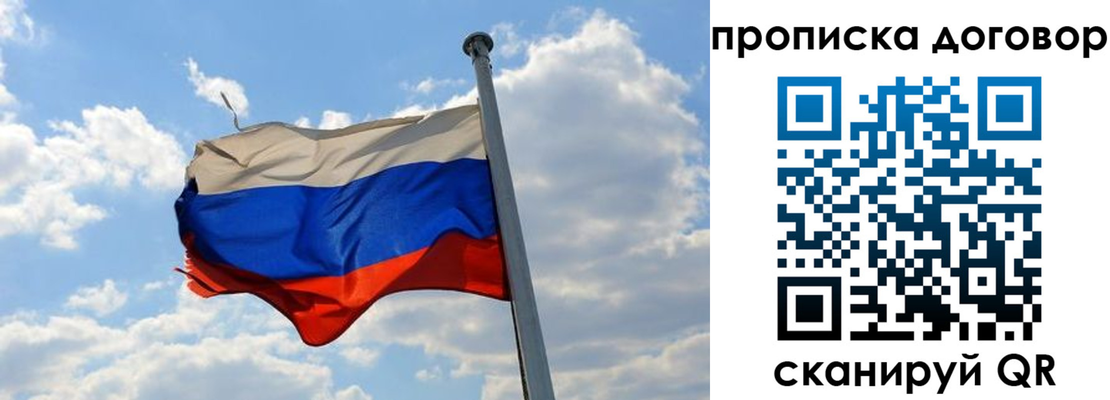 прописка иностранных граждан в Минусинске
