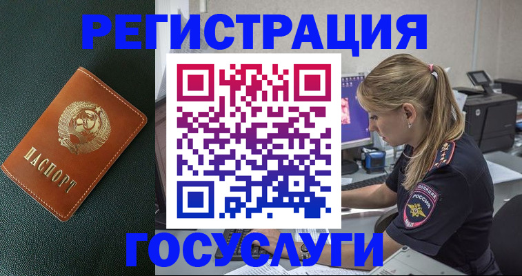 найти адрес прописки в Минусинске